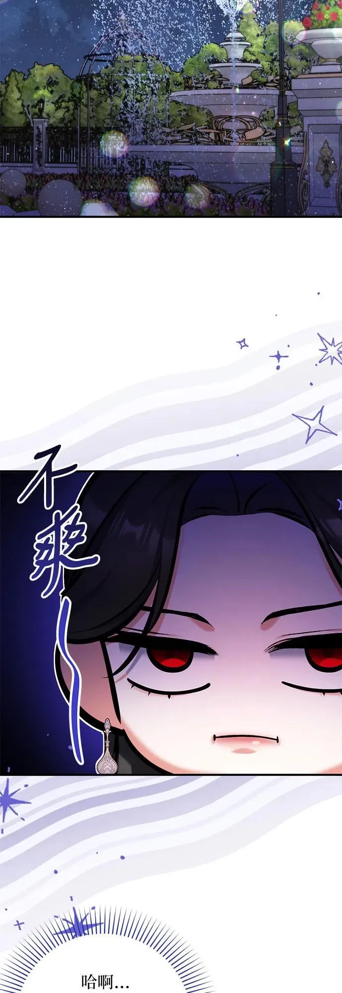 第80话 第24页