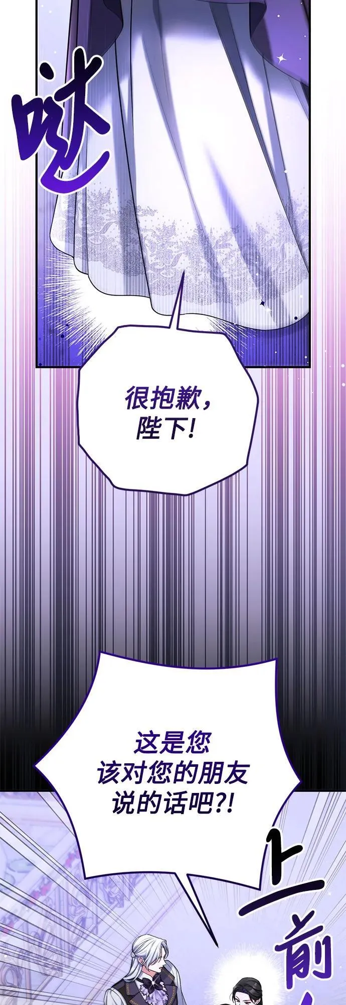 第80话 第39页