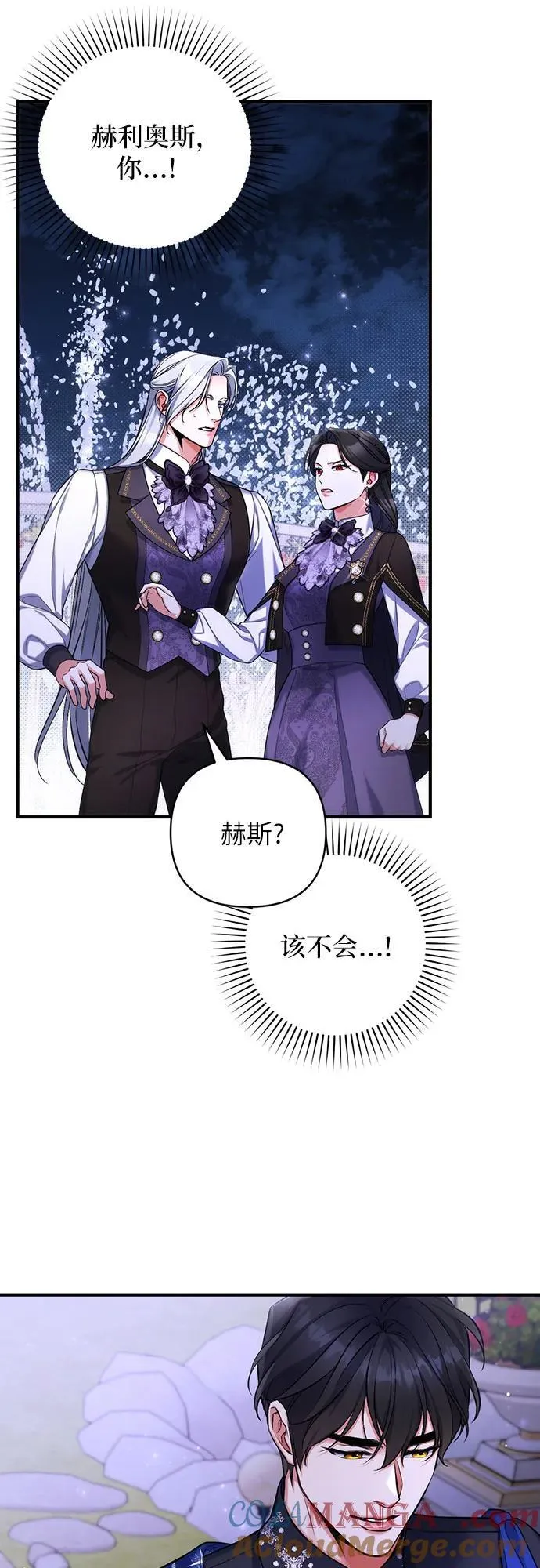 第80话 第43页