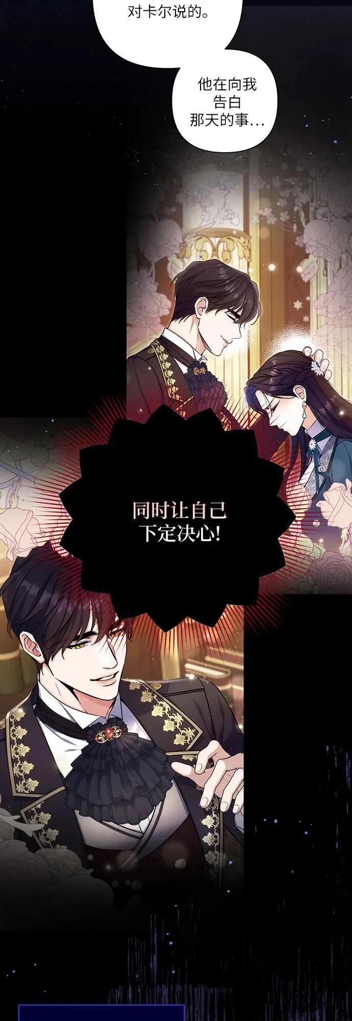第80话 第45页