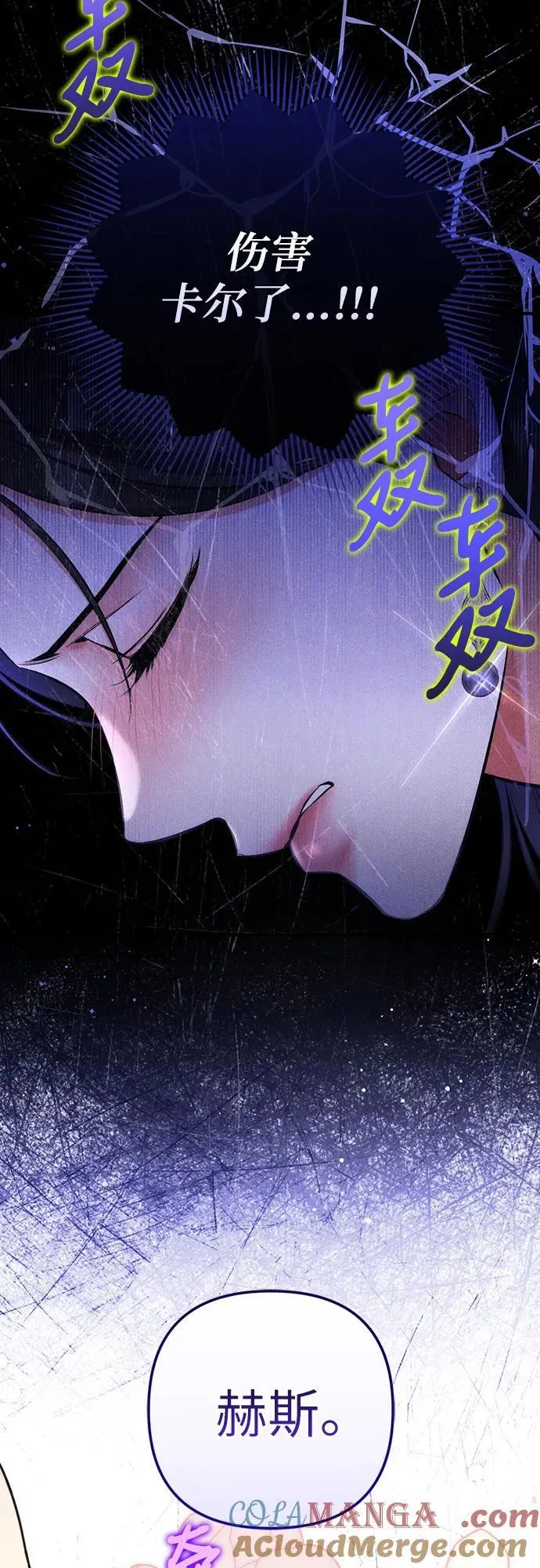 第80话 第49页