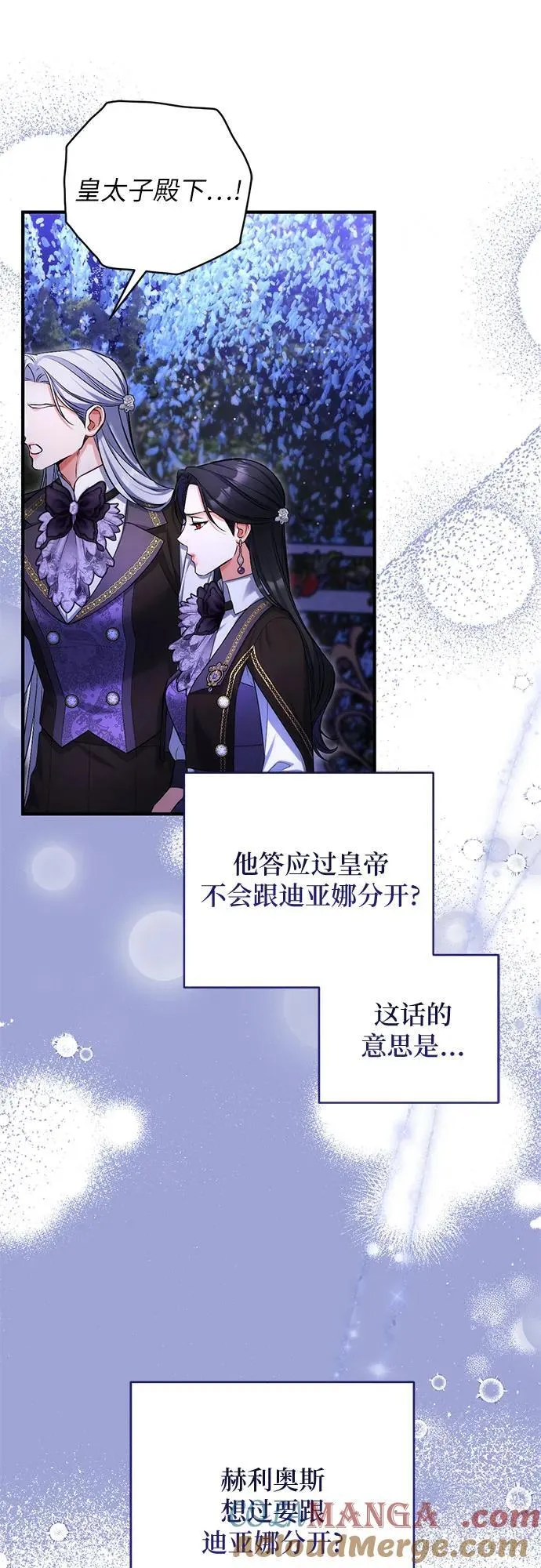第81话 第19页