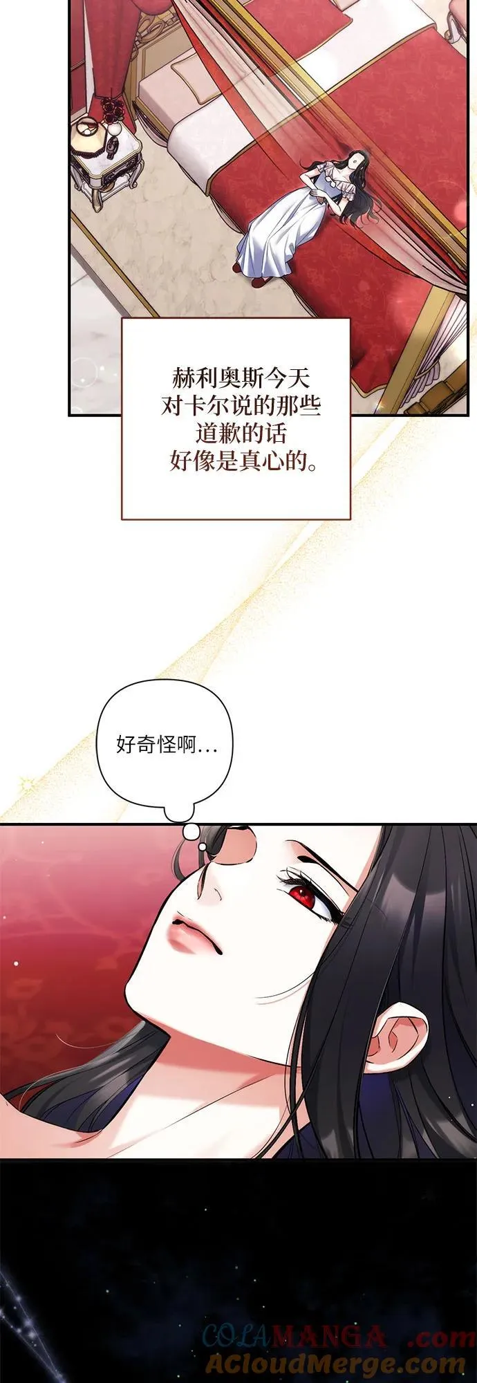 第81话 第22页