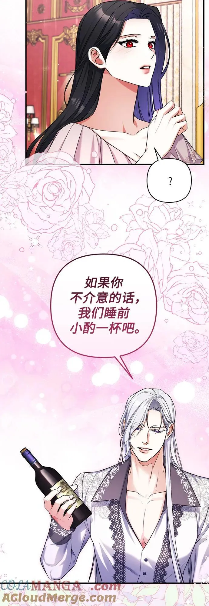第81话 第31页
