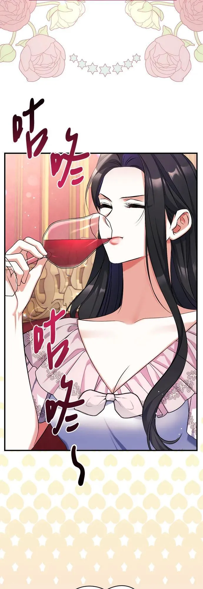 第81话 第33页