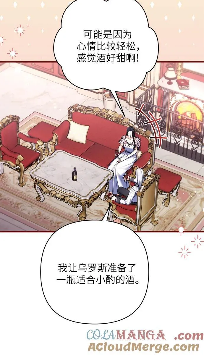 第81话 第34页