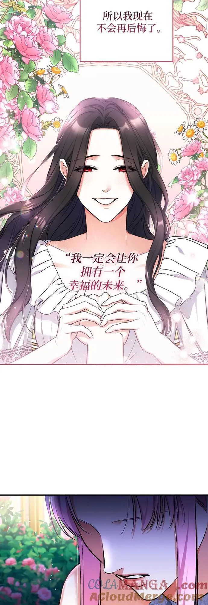 第81话 第49页