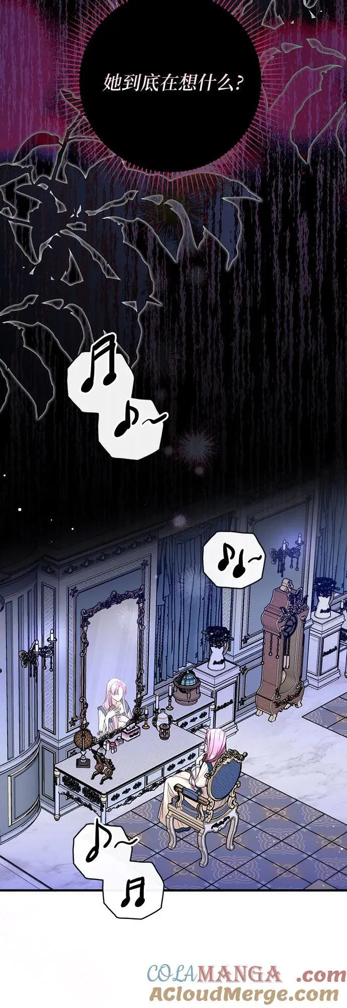 第81话 第55页