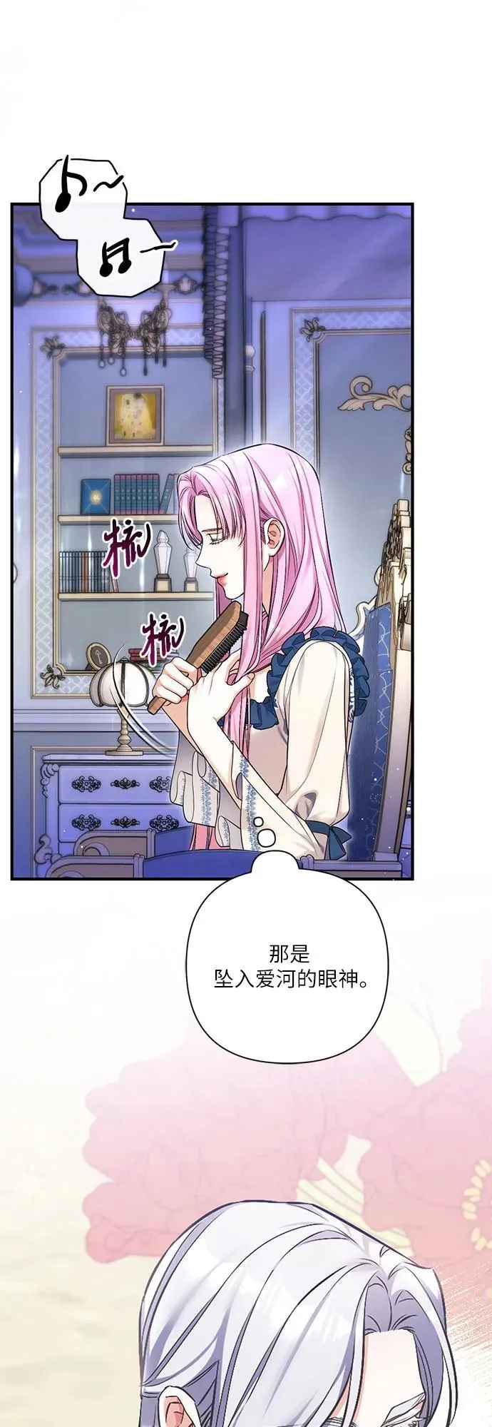 第81话 第56页