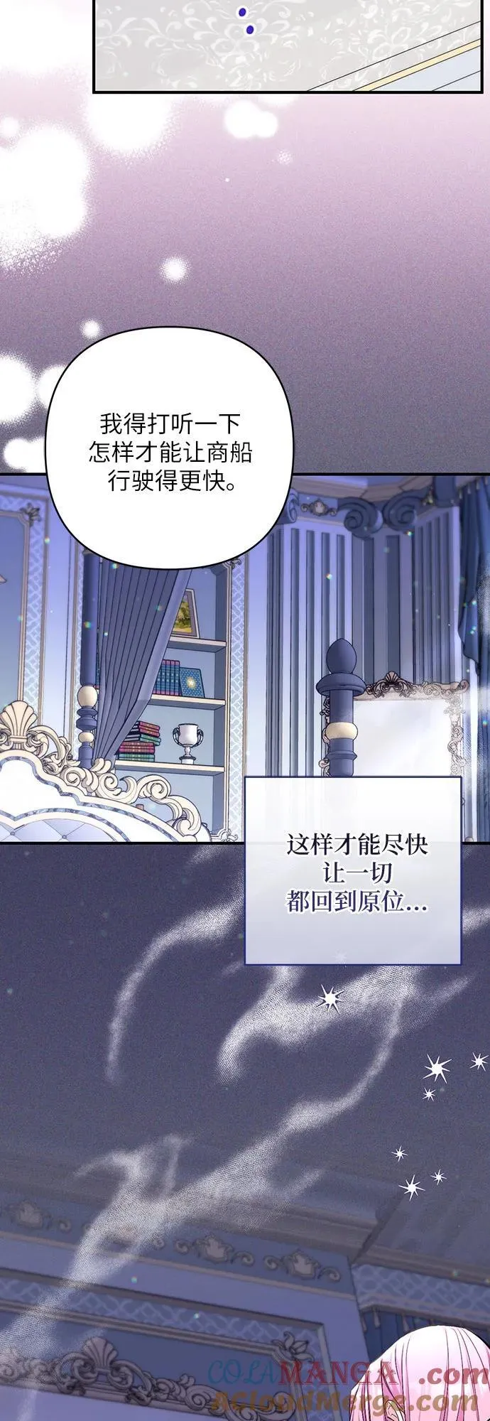 第81话 第58页