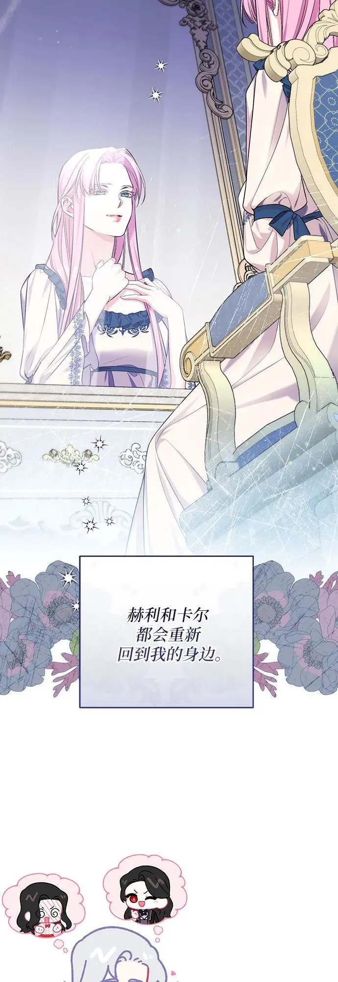 第81话 第59页