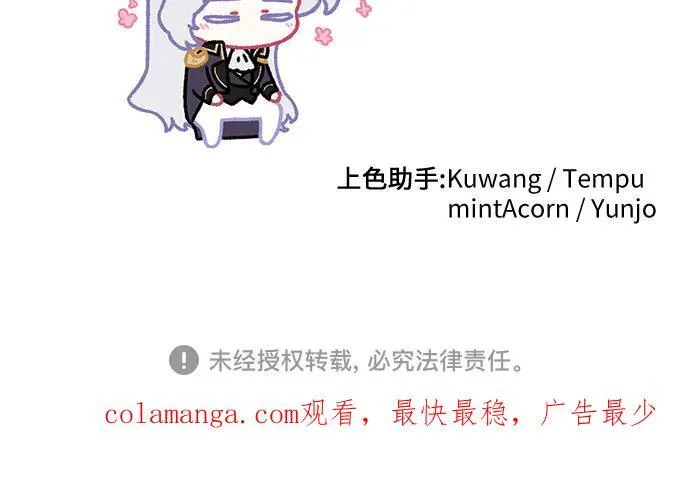 第81话 第60页