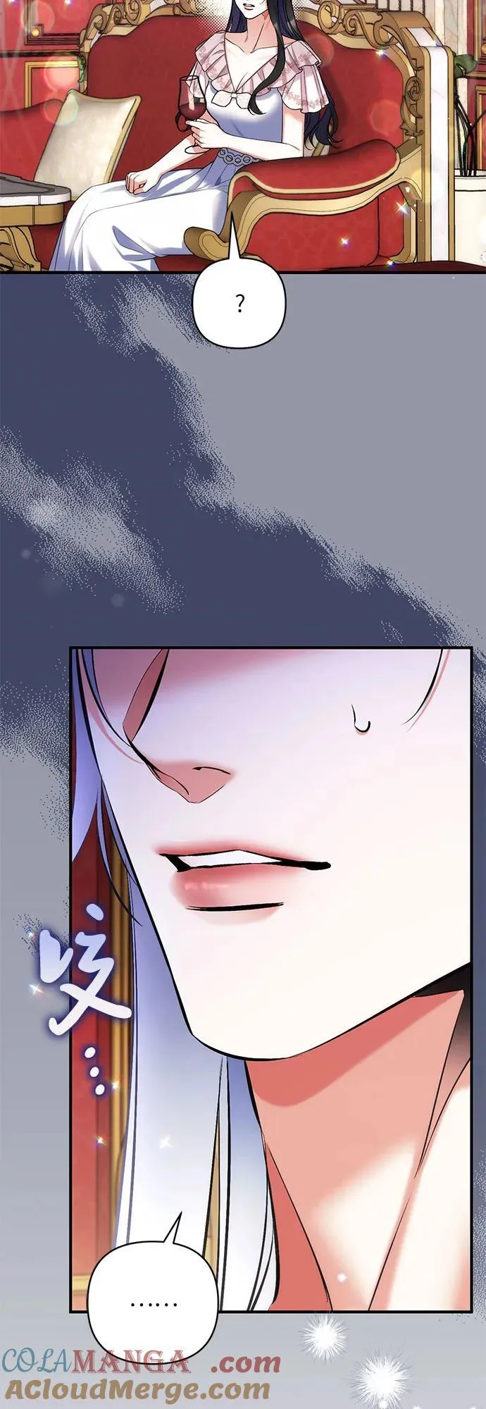 第82话 第13页