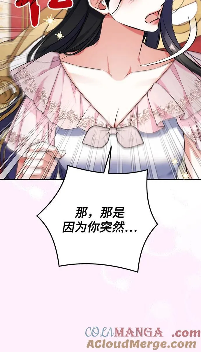 第82话 第34页