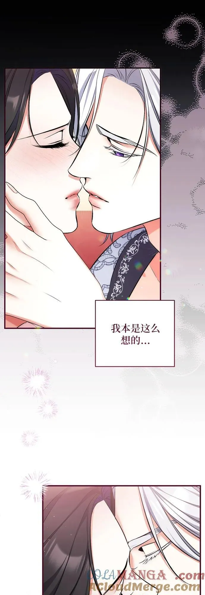 第82话 第43页