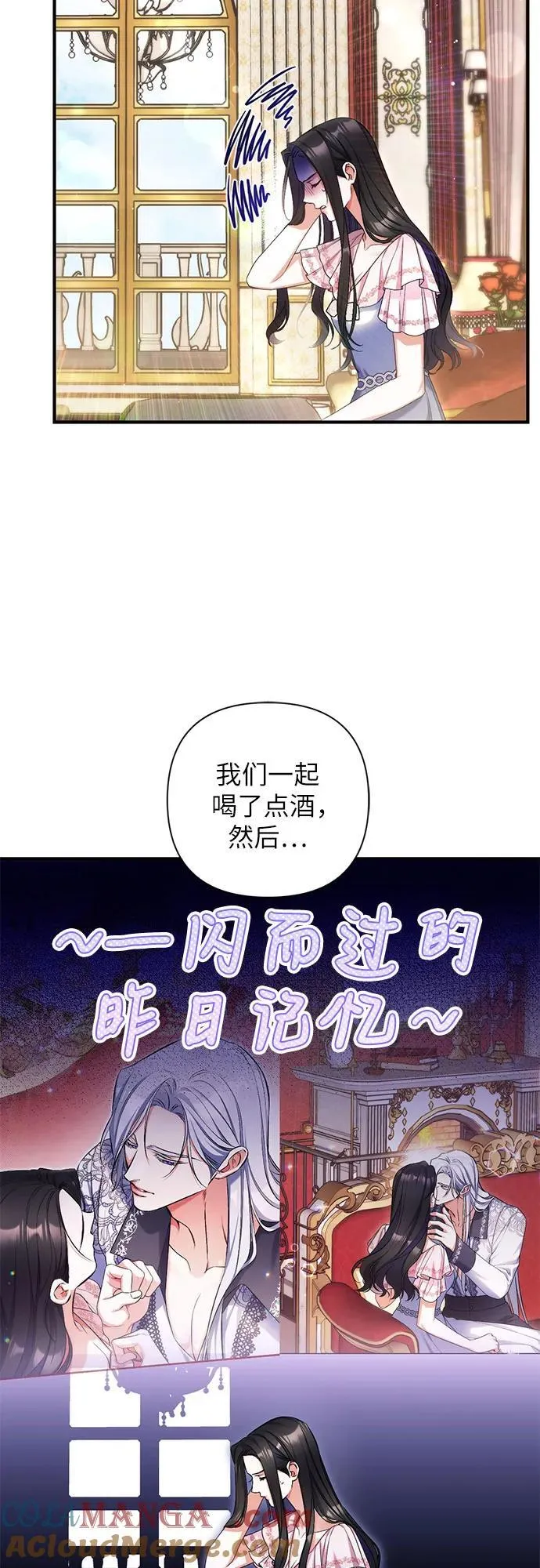 第82话 第49页