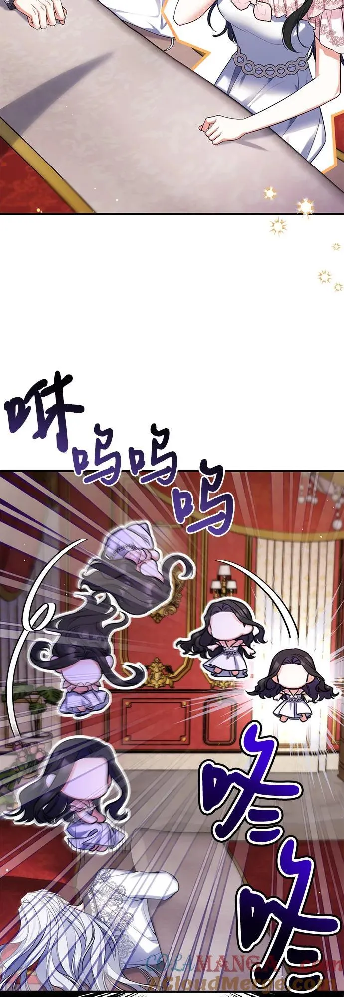 第82话 第52页