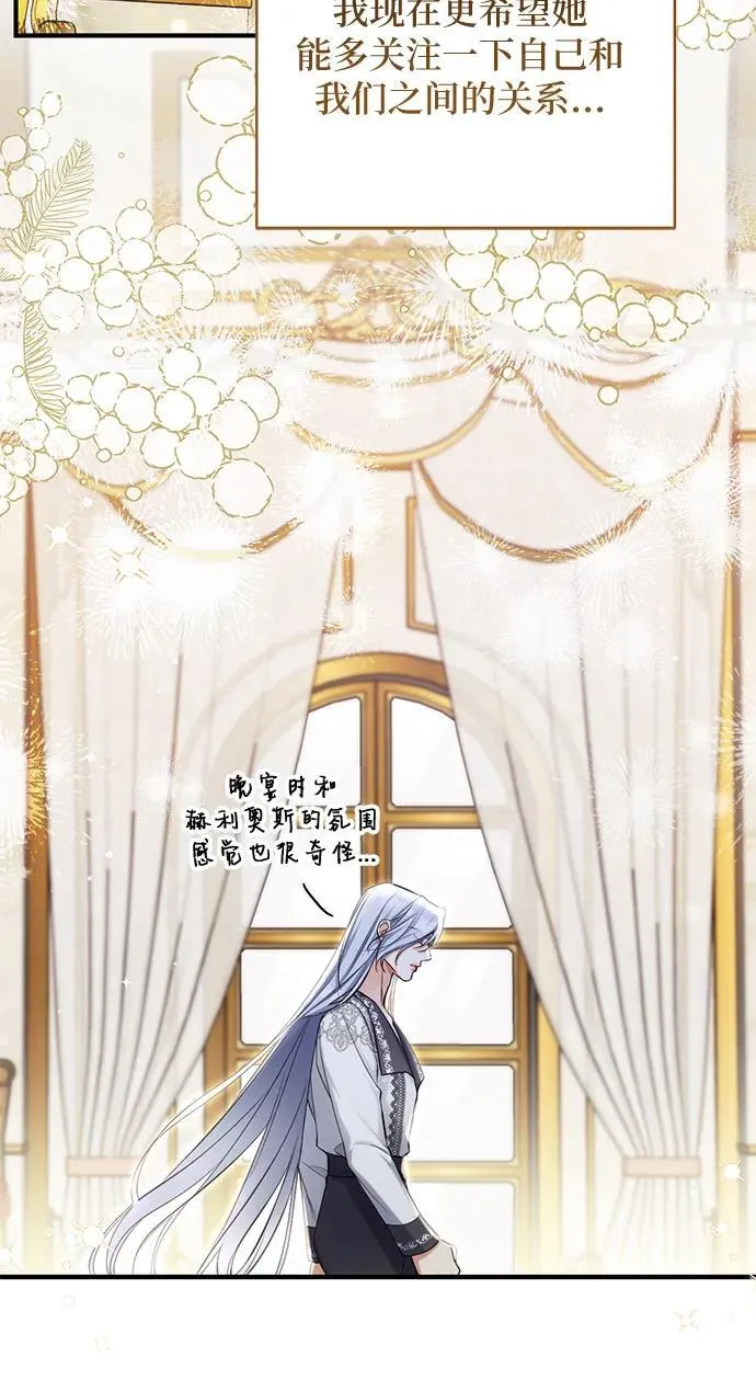第83话 第18页