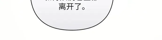 第83话 第27页