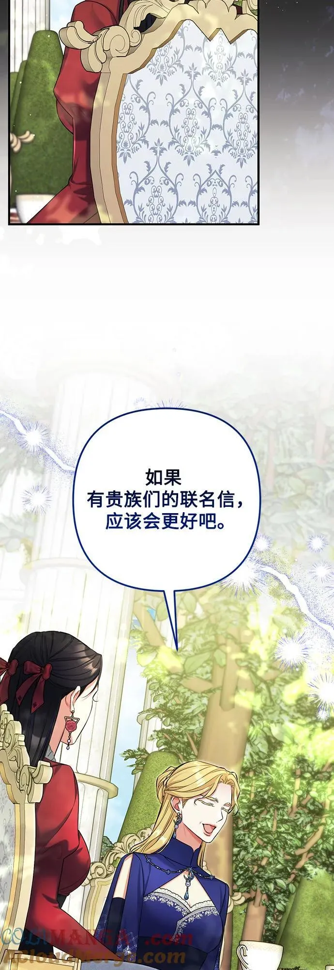 第83话 第37页