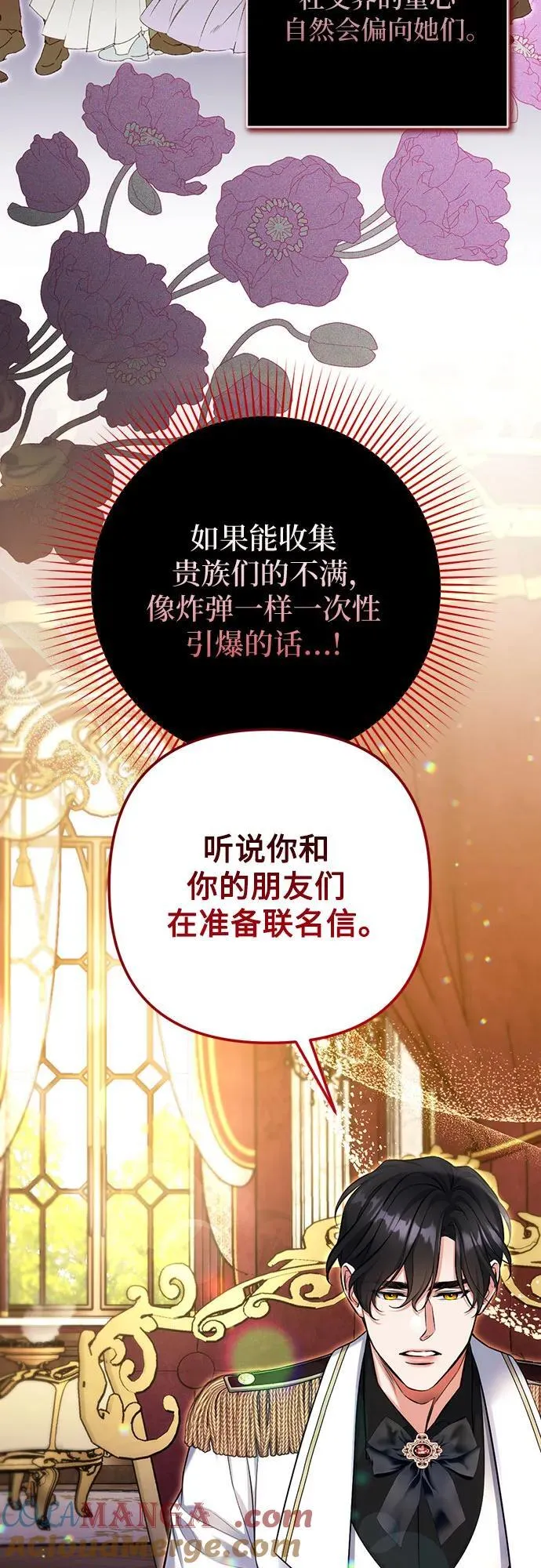 第83话 第43页