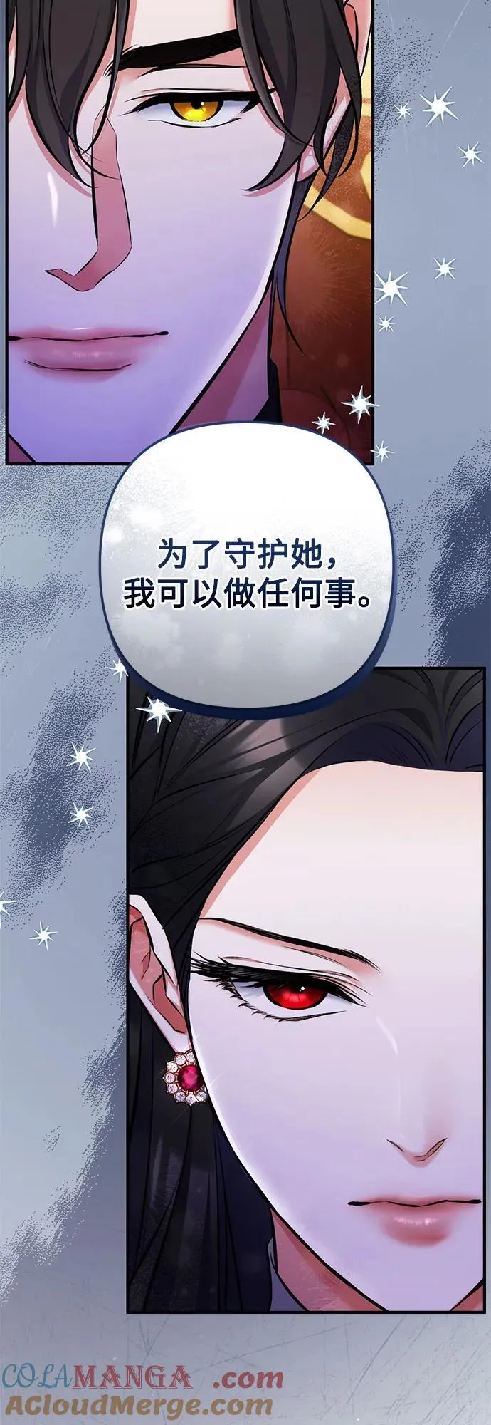 第83话 第49页