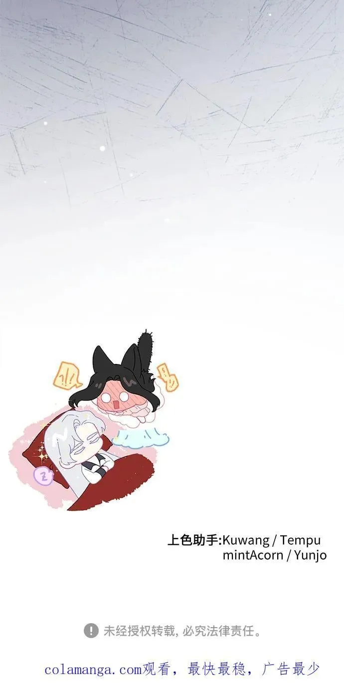 第83话 第50页