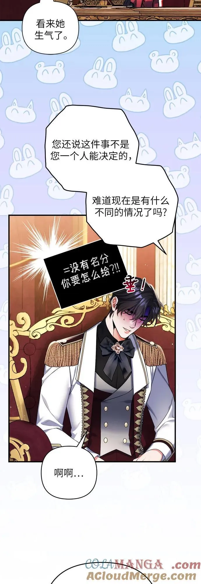 第84话 第22页
