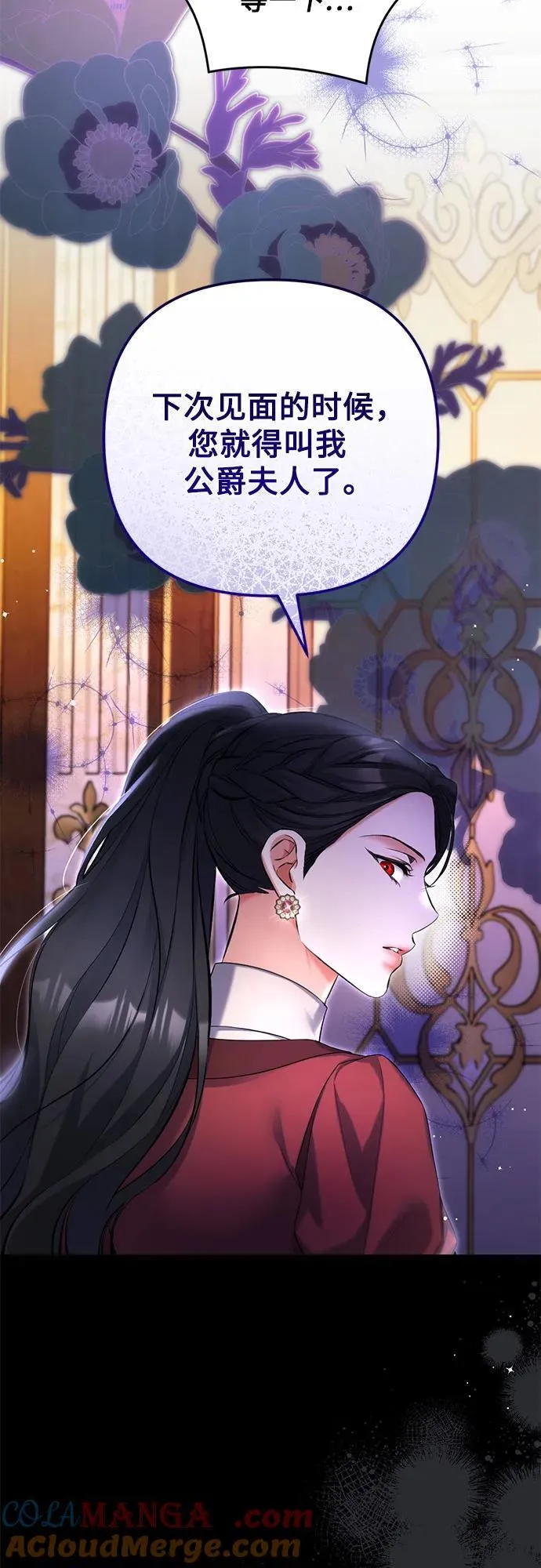 第84话 第46页