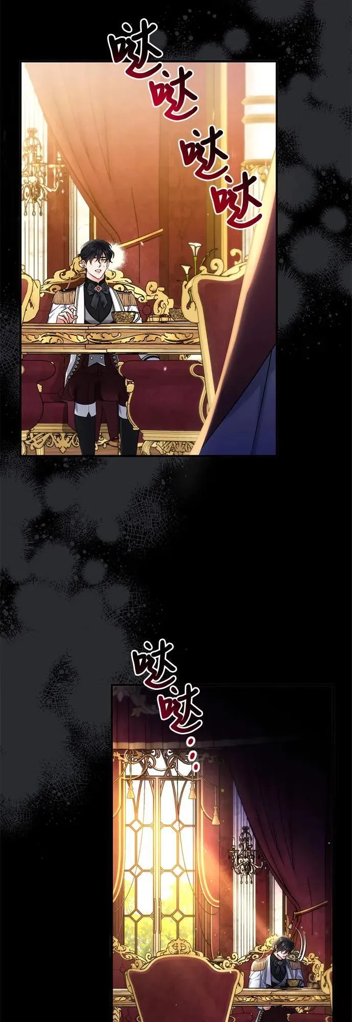 第84话 第47页
