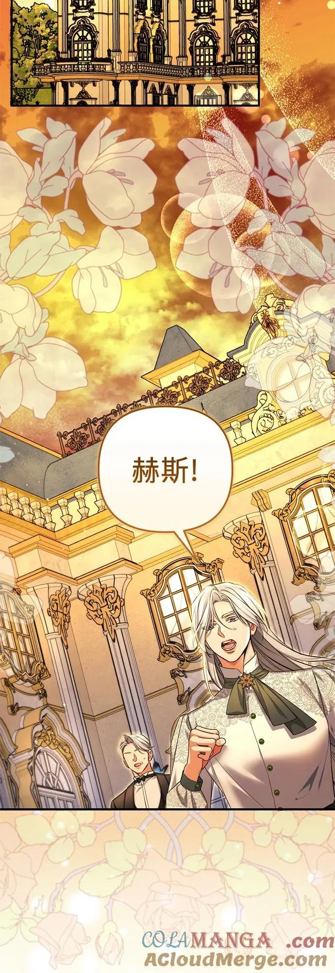第84话 第49页