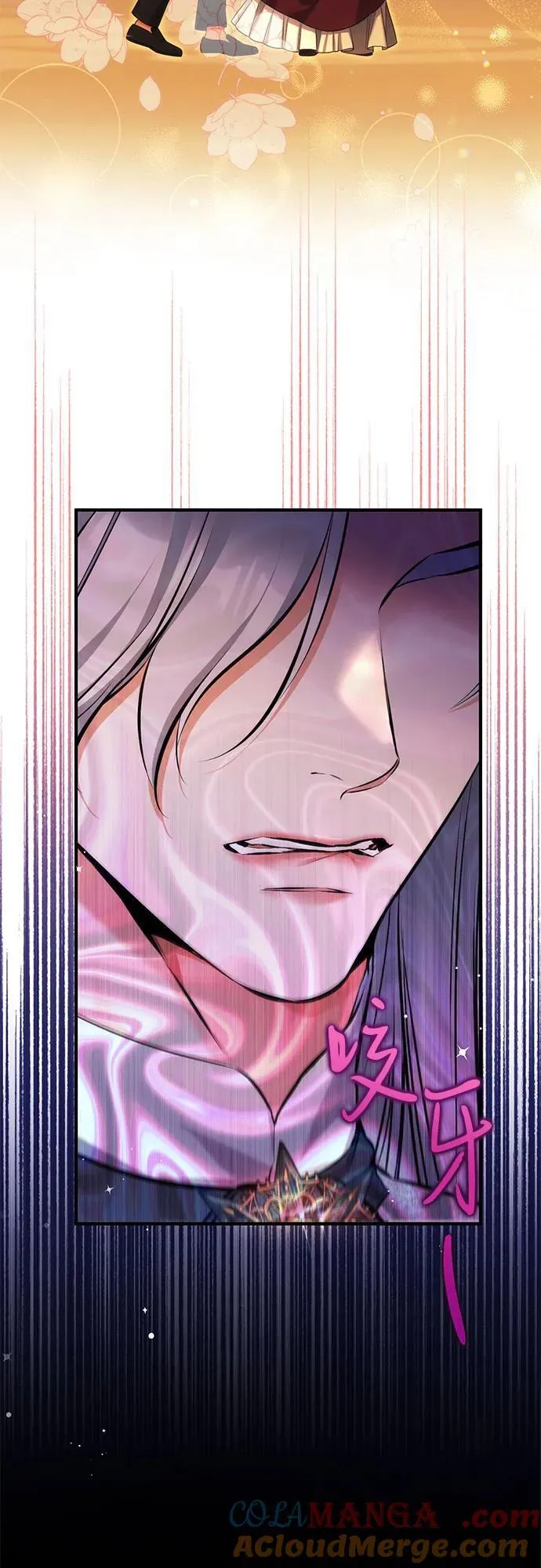 第85话 第4页