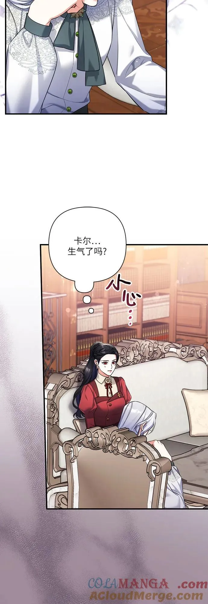 第85话 第22页