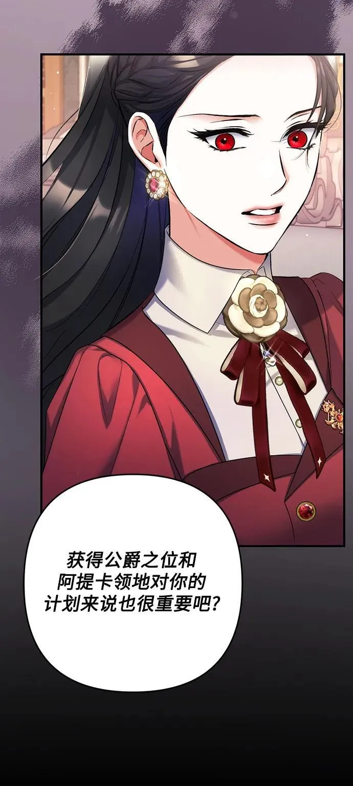 第85话 第26页