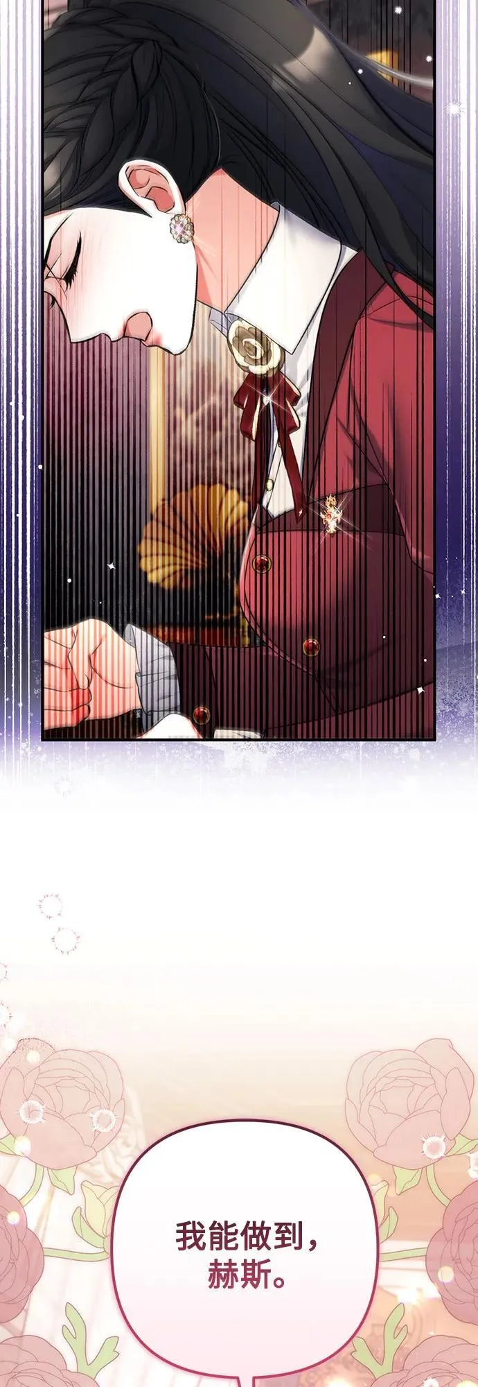第85话 第32页