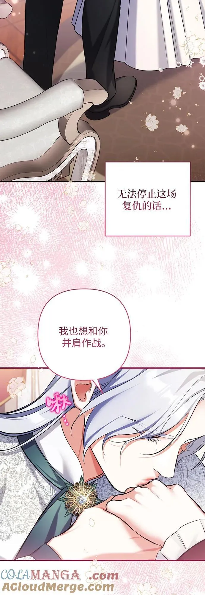 第85话 第34页