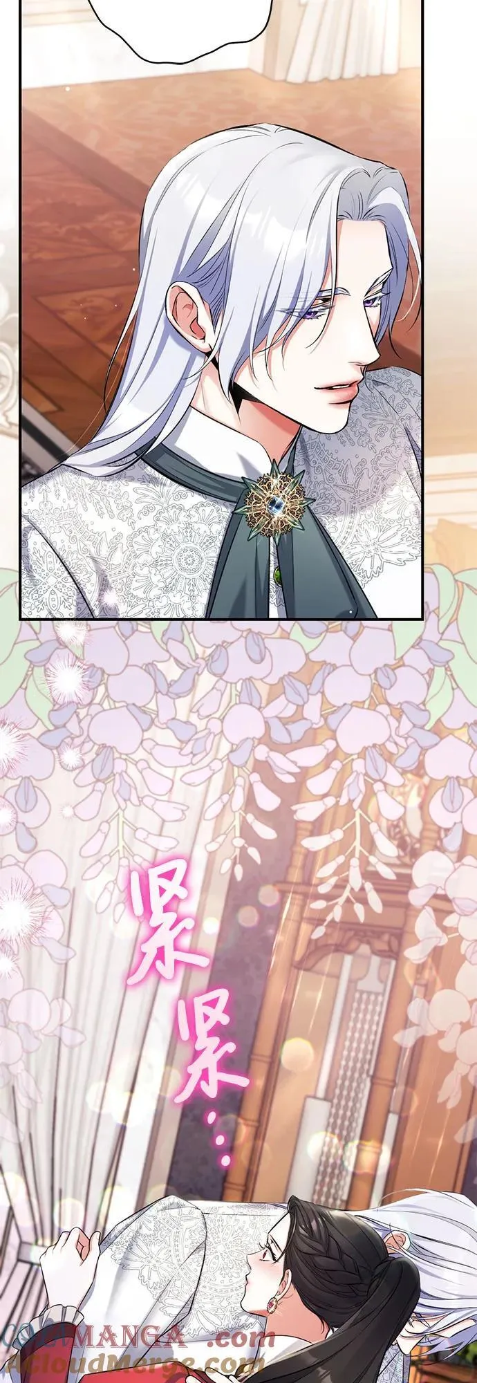 第85话 第40页