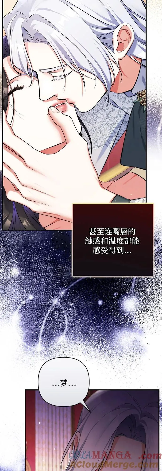 第85话 第46页