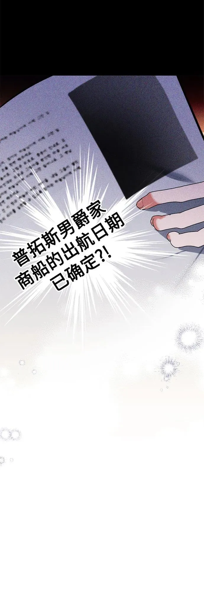 第85话 第56页