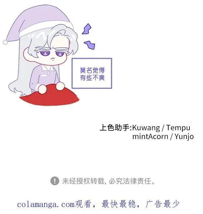 第85话 第57页