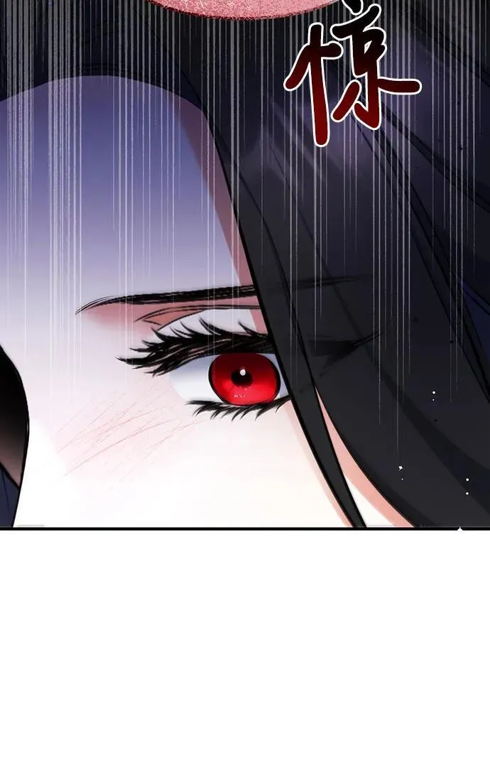 第86话 第17页