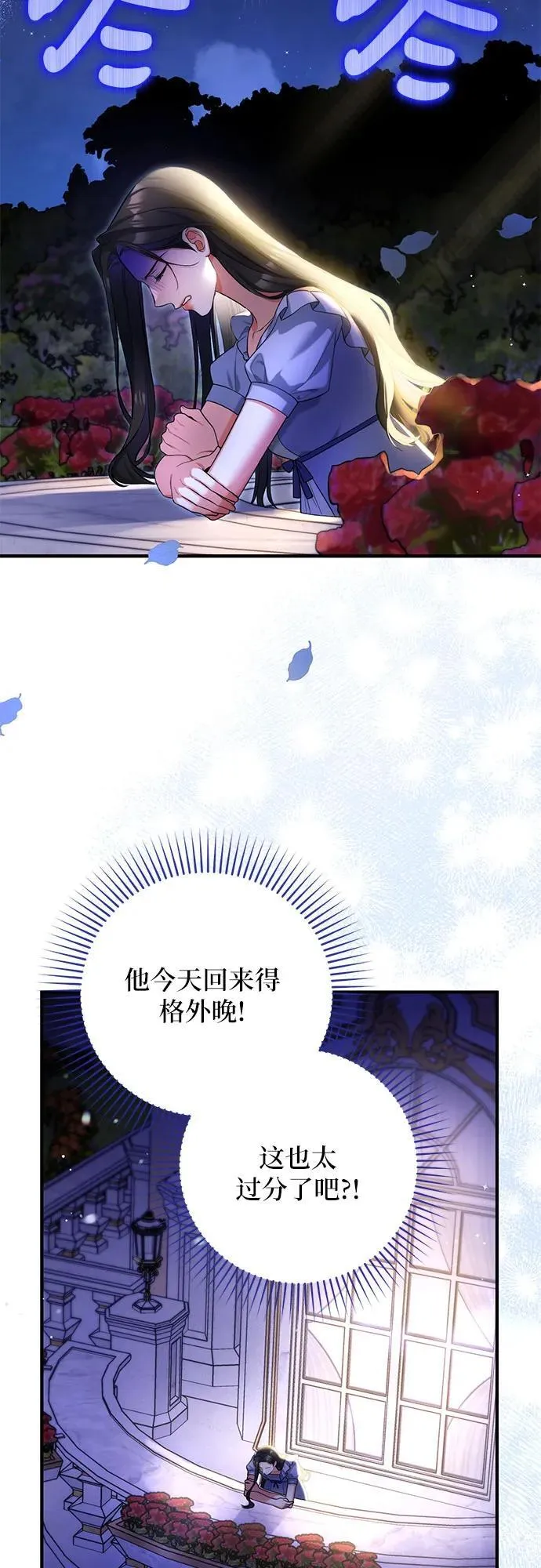 第86话 第32页