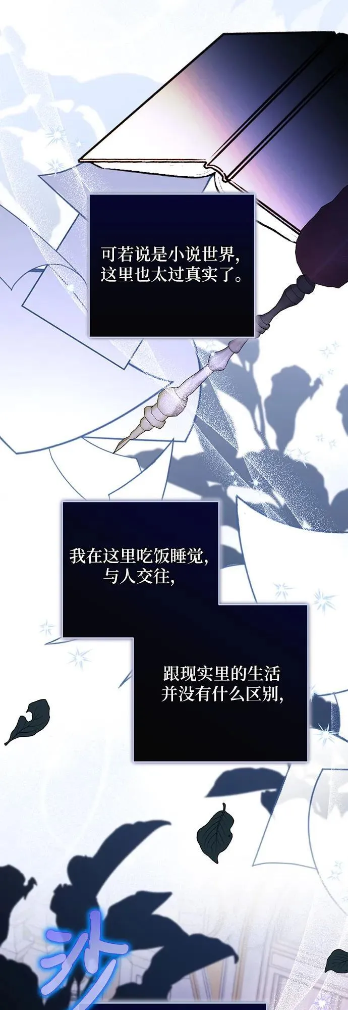 第86话 第39页
