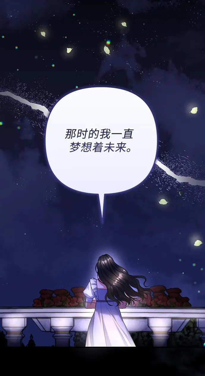 第86话 第42页