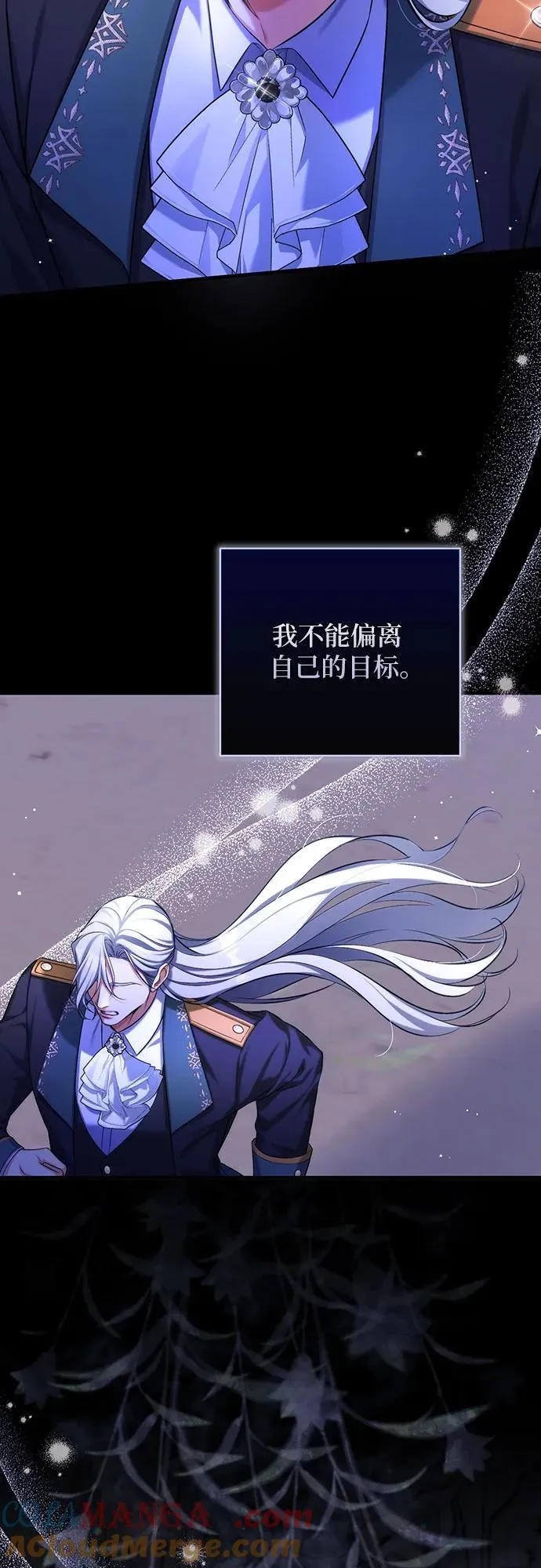 第86话 第46页