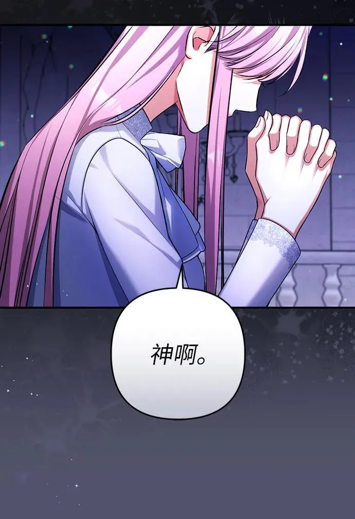 第86话 第48页