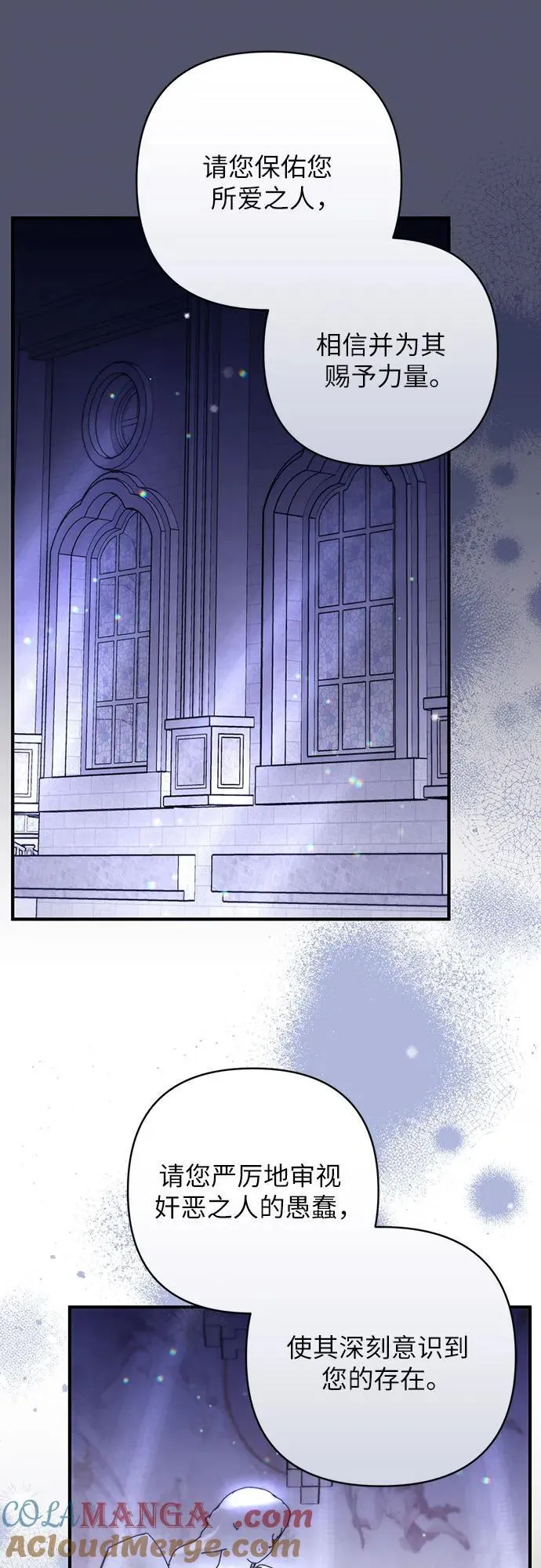 第86话 第49页