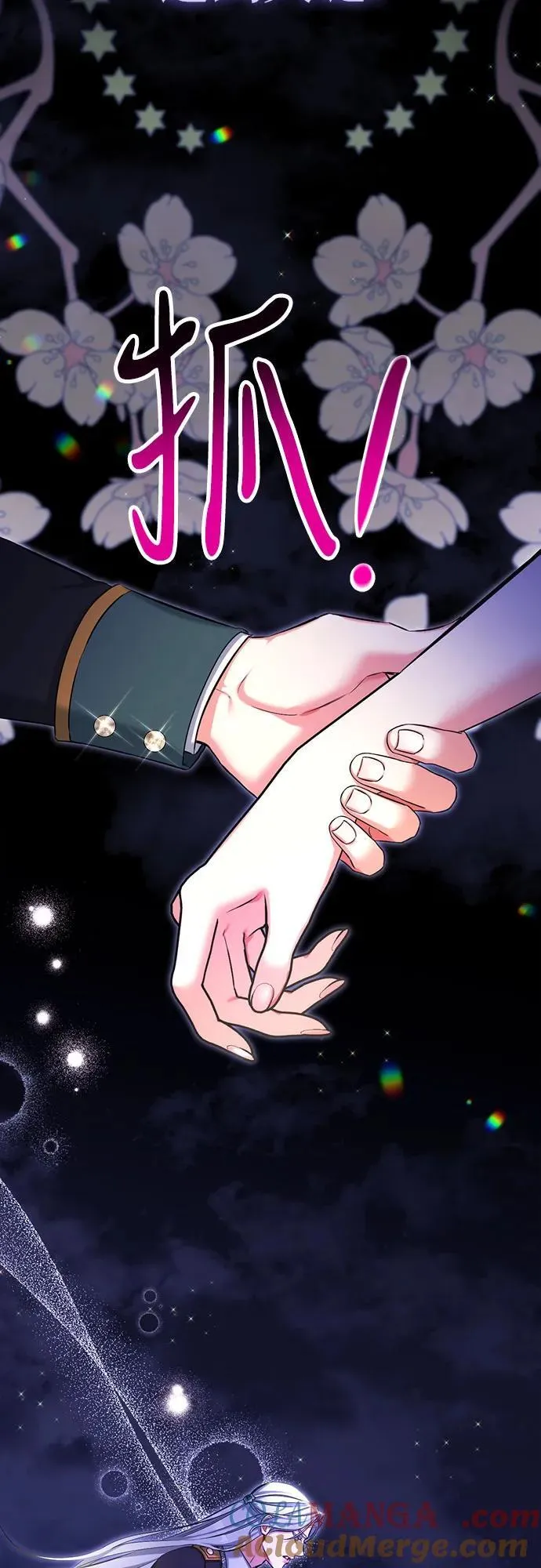 第86话 第52页
