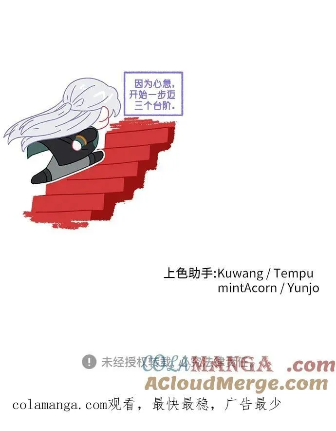 第86话 第55页