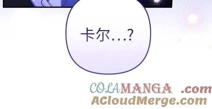 第87话 第4页